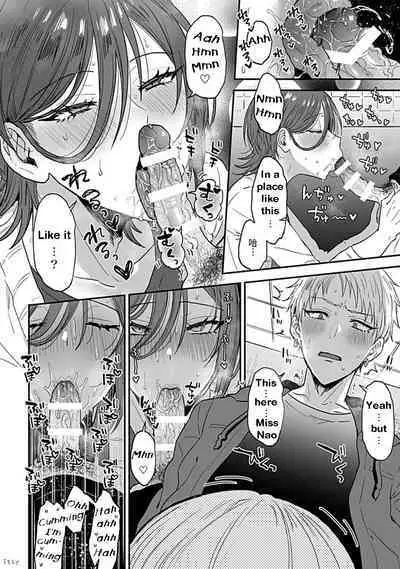 [Ainaryumu] Tonari no Ecchi na Onii-san. 2 [R18 Ban] - The sexy boy who lives in the next! | "big-sister" next door 2 [English] [itsy bitsy]