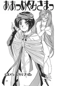 [Various] Madonna Special 2 (METAL)