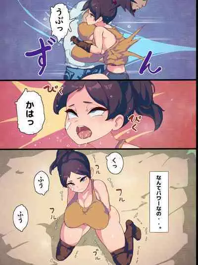 Genkina karada no kakutoumusume ga murabito ni uragira rete haramu made