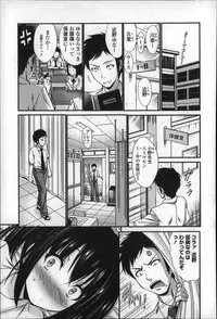 [Nishikawa Kou] Nettori Yomehaha Uzukizakari - Mother of Fierce Nymphomaniac