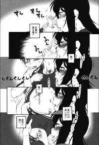 [Anthology] Tabete wa Ikenai - Don't Eat It