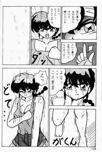 (C49) [Genkotsu Dan (Various)] Armitage The III Revised Edition ver.1.02 (Various)