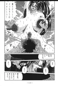 (CR23) [White Elephant (Various)] Monzetsu!! Kachi Ka In Ha Chou (King of Fighers)