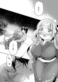 COMIC Ananga Ranga Vol. 38