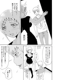 [tanakakeigo] Nyotaika Apuri~ Ero Shirei ni Honrouareru ore 5