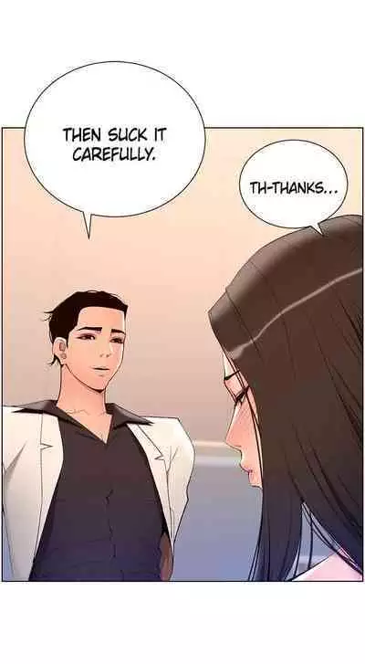 APP for the Emperor of the Night 1-30