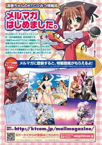 [Hiura R] Dream Hunter Rem XX -Ao no Kikan kishi-