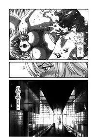 [Haruki] Kisei Juui Suzune ch 31 (ENGLISH)