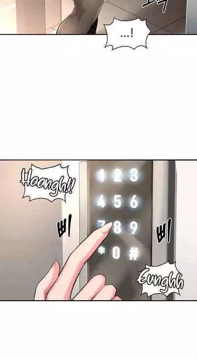 [Abio4, Bangkki] Sextudy Group (1-18) [English] [Ongoing]