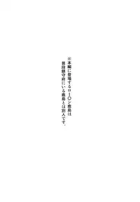 [Kaki no Tane (Summer)] Shinya no Lawson de Kashima to Ikenai Koto Shimasen ka (Kantai Collection -KanColle-) [2016-05-12]
