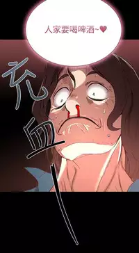 PC Goddes Room 女神网咖 1-20Chinese