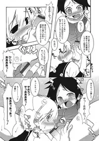 [Nanamatsu Kenji] Inran Tenshi to Koisuru Shounen [Digital]