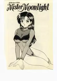 [Hiryuu Ran] Miss Moon