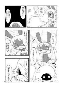 [Tomason (Various)] C.C.Girl [Digital]