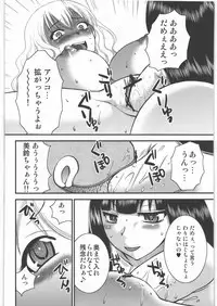 (C82) [Uzigaya (Various)] Dokudoku Vol. 5