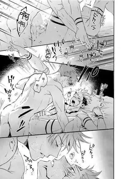 (Yougen 8) [CANARY (bi)] Tangetsu, Kuchiru made (Jujutsu Kaisen) [Chinese] [转尾巴猫汉化]