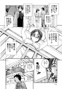 [Matsutou Tomoki] Injuu -Indecent Beast-