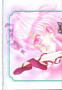 COMIC Tenma 1998-12