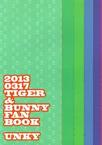 [UNKY (Unko Yoshida)] ±5 (Tiger & Bunny)