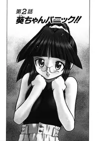 [Mizuki Hitoshi] Shin Kyonyuu Kazoku 1