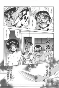 [Yamamoto Johanne] Shibuya Shoujo Real