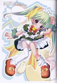 (C67) [Electromagnetic Wave (POP)] Popcan 0412 S1 (Original)