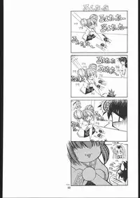 [TIMTIM MACHINE (Hanada Ranmaru, Kazuma G-Version)] TIMTIM MACHINE Soushuuhen 456 Gappei Gou (Various)