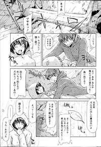 Monthly Vitaman 2013-06