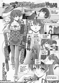 BugBug 2009-11 Vol. 183