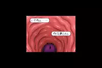 [Kurogantetu (S.Y.R)] Maen Daiyonshou