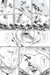 (SPARK11) [As Mission Imphal (Isoroku)] ONIS (Mobile Suit Gundam Tekketsu no Orphans)