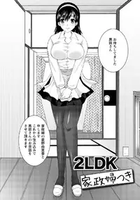 [Hatoya Mameshichi] Hitozuma Fullcourse