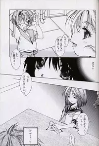 (C59) [INFORMATION-HI (YOU)] Everything (It's you) PERFECT EDITION 2000 (Kizuato)