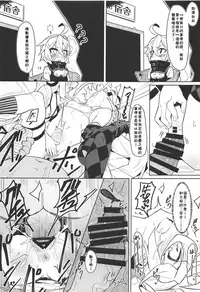 (C95) [SHIOHAMA (kylin)] Saimin TMP & PKP (Girls' Frontline) [Chinese] [残碑日月个人汉化]