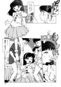 [Nishi Iori] Shoujo Gahou -Girl Pictorial-