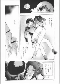 (C66) [Dish up (Warabi Yuuzou)] Kekkan Dam Dam A (Gundam Seed)
