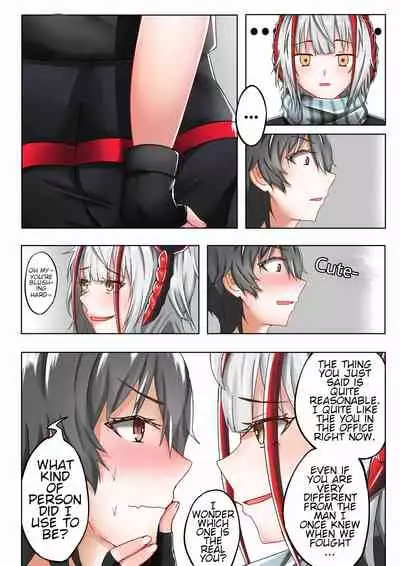 The one who is evil is also the one you love