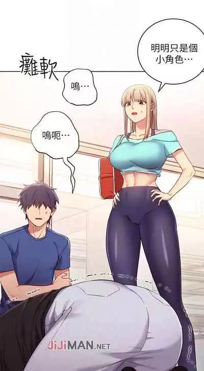 【周二连载】继母的朋友们（作者：Red-A&頸枕） 第1~42话