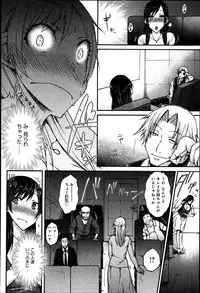 COMIC Anthurium 003 2013-07