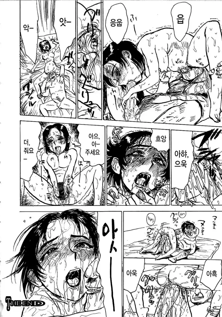 Hitsuji tachi no Monzetsu