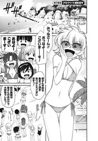 [Charlie Nishinaka] Cheers! 10