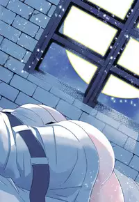 (SUPER25) [Sagano Line (Bittsu)] Tsukiakari no Yoru (The Legend of Heroes: Ao no Kiseki) [Chinese] [CE家族社]