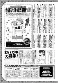 COMIC BAVEL 2015-10 [Digital]