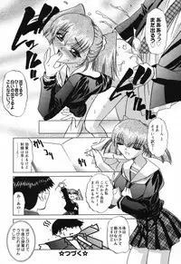 [Anthology] Pure Petit Vol. 16