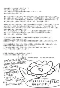 (Futaket 14.5) [Akuochisukii Kyoushitsu (Akuochisukii Sensei)] Ochinpo Miko Chiryou (Granblue Fantasy)