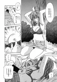 [Iogi Juichi] Maidroid Yukinojoh Vol.4