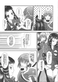 [Inudrill Lolita Engine] jakuri etchi (ar tonelico)(C75)