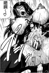 [Jamming] Kanzai Toshi ~Endless Rape~ [Chinese]