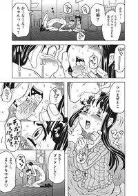 [Gorgeous Takarada] Knuckle Love Letter [Digital]