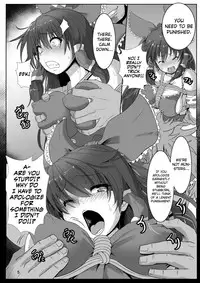 [Arachnomania (Kumoemon)] Miko-gari ~Hakurei no Miko Hen~ (Touhou Project) [English] [biribiri] [Digital]